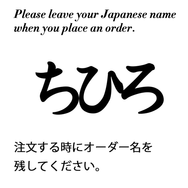 Funki Findz | Keychains | Personalized Custom Name Keyrings