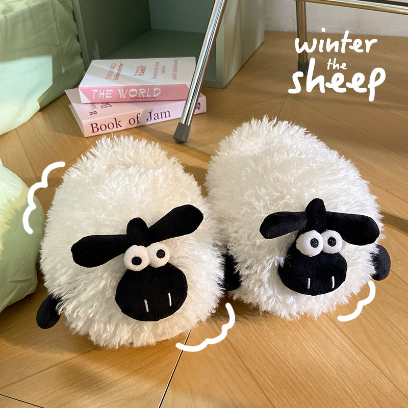 Funki Findz | Shoes | Unisex Cute Wide Eyed Sheep Slippers
