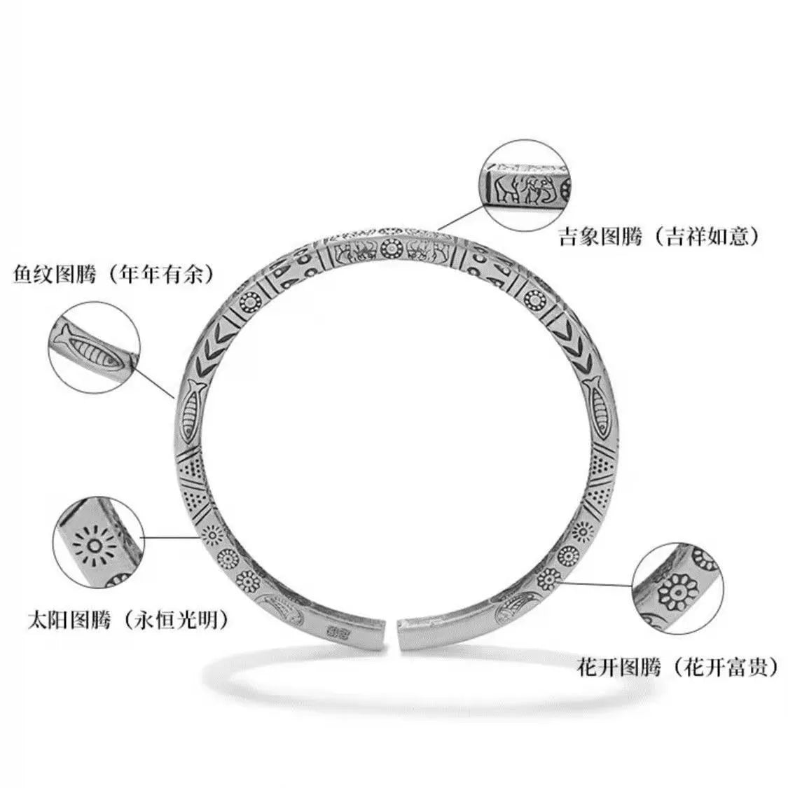 Funki Findz | Bracelets | Men's Retro Nordic Style Bracelet