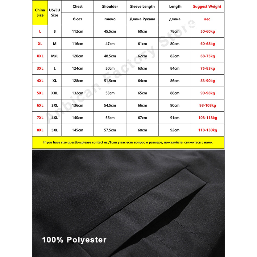 Funki Findz | Jackets | Men's Lightweight Hooded Windbreaker